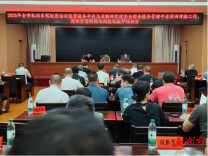 永州市举办驾培双平台联网对接暨国标规范教学专题培训班