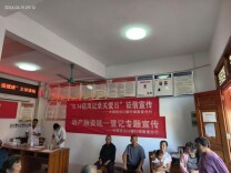 进出口银行湖南省分行开展2026年“6.14信用记录关爱日”征信宣传进乡村进社区活动