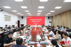 湘潭大学召开本科教育教学审核评估整改中期检查工作会议