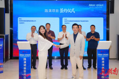 6个海外优质项目在株洲高新区同台竞技