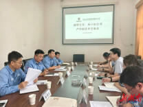 南华大学资源环境与安全工程学院赴水口山集团开展访企拓岗
