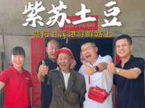 懂湘寻鲜｜有些东西不起眼，却藏着长辈“想把最好的给你”的心意！比如，邢嗲送给庆哥的那个大红挎包