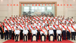雅江潮涌湘江情——湖南省第十一批援藏工作队一周年工作纪实