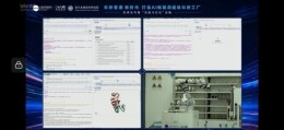 零人工介入！上海发布国内首个“超级科研工厂”