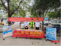 中华财险永州中心支公司开展“7.8全国保险公众宣传日”宣传活动