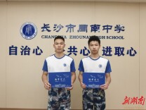 全省首封录取通知书出炉！周南中学“航空少年”圆梦空军航空大学