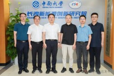宁远携手长沙新能源创新研究院赋能产业升级