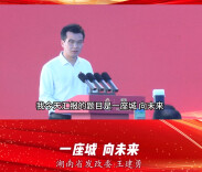 先锋大思政·建证全运 筑梦奥体｜一座城 向未来
