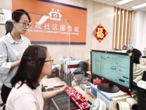 凌晨两点的诉求它秒响应：AI帮手已在社区悄然上岗