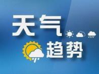 最高38℃！未来三天，湖南气象灾害风险以高温为主