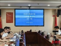 株洲住建“面对面”首场直击：为4家企业打通建设“梗阻”
