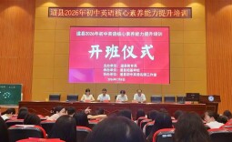 道县：开展初中英语核心素养能力提升培训