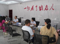 炎陵县首笔住房公积金装修提取成功落地