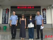 以色为饵实施诈骗！枫林派出所抓获2人