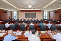 张家界市农村集体“三资”管理突出问题专项整治会议召开
