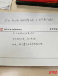 涟源农商银行：纸笔传心意 无声亦温情