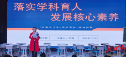 桑植：13人入选省级“双名计划”  基础教育人才建设实现新突破