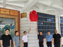 湖南科技学院文法学院：校地共建法援站，“法暖潇湘”护航民生