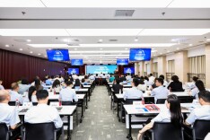 深耕人民币国际化 共筑跨境新生态——中国银行湖南省分行举办人民币国际使用宣介会