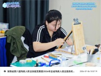技展风采 逐梦前行！株洲市荷塘区选手在全省残疾人职业技能竞赛中斩获佳绩