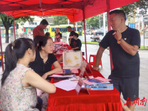 安仁：线上线下联动送岗 搭建就业服务桥梁