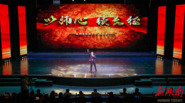郴州市第十届“爱我国防”主题演讲比赛决赛落幕