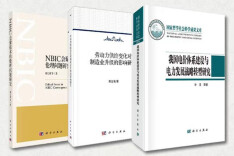 长沙理工大学“十四五”期间科研创新与社会服务成果综述