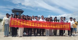 新田开展水库信息化建设现场观摩提升防汛数字化管控水平