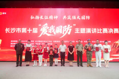 弘扬长征精神 共筑强大国防