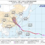 台风+暴雨+强对流天气 中央气象台三预警齐发