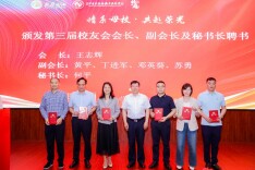 长沙商贸旅游职院校友丁进军：“永不毕业”的跨界人生