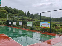 新田大山仁村：党建引领“三提升” 绘就健康宜居新画卷