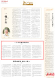 一个与龙相关的村庄|湘江副刊·湘韵