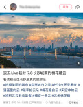 蓝天刷屏！今年以来，湖南空气质量明显改善向好