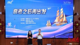 涟源：护航青春路 高考再出发