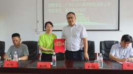 衡阳县：政企携手送清凉，护航乡村学子平安度夏