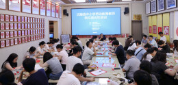 沅陵县：深耕劳动教育 赋能师资成长
