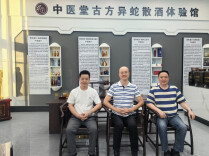 科创非遗双向赋能 湘艾康养撬动中部银发经济新蓝海