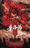 国漫扎堆，谁将引爆暑期档|湘江副刊·艺风