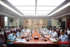 湖南工程学院与岳塘区召开校地合作座谈会