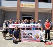 党课“搬”进村里头，冷水江市选调生宣讲团走进苗田村
