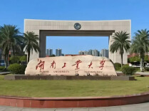 湖南工业大学启动因灾致困临时补助