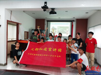 长沙廖家湾社区：赓续长征薪火 轨筑少年梦想
