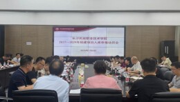 长沙民政职业技术学院启动三年滚动项目库建设零基预算改革赋能职教高质量发展