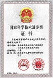 攻克铜钴矿选冶行业难题，湖南团队护航国家战略矿产资源安全