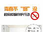 图说健康｜青春不“烟”没，校园控烟守护行动