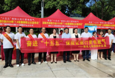 阳光人寿湖南分公司组织开展“7·8全国保险公众宣传日”系列宣传活动