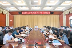 郴州市国土空间规划专题2026年第一次全体会议召开