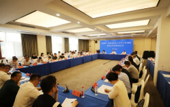 长株潭一体化2026年上半年工作调度暨重点任务推进会议召开