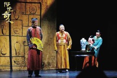 关二姐与她的奇人们|湘江副刊·艺风